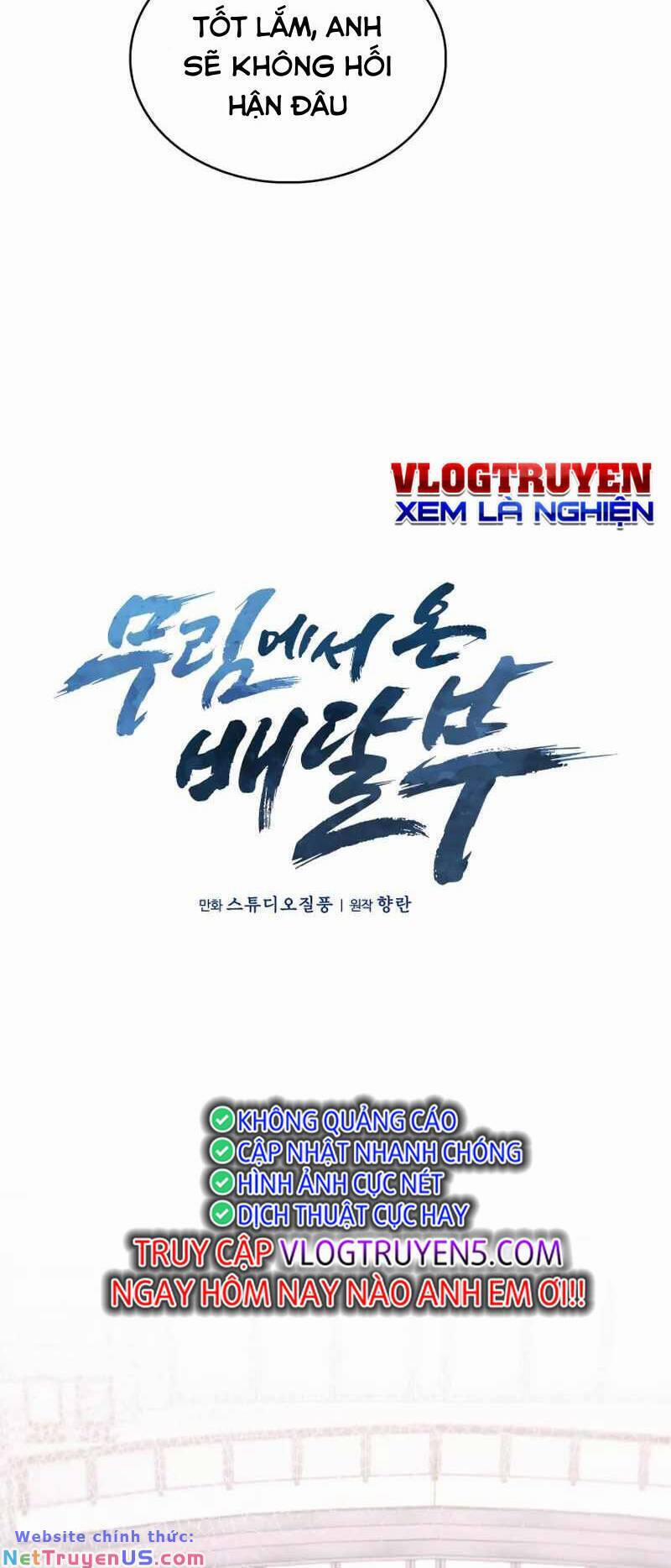 Shipper Đến Từ Murim 16 trang 15