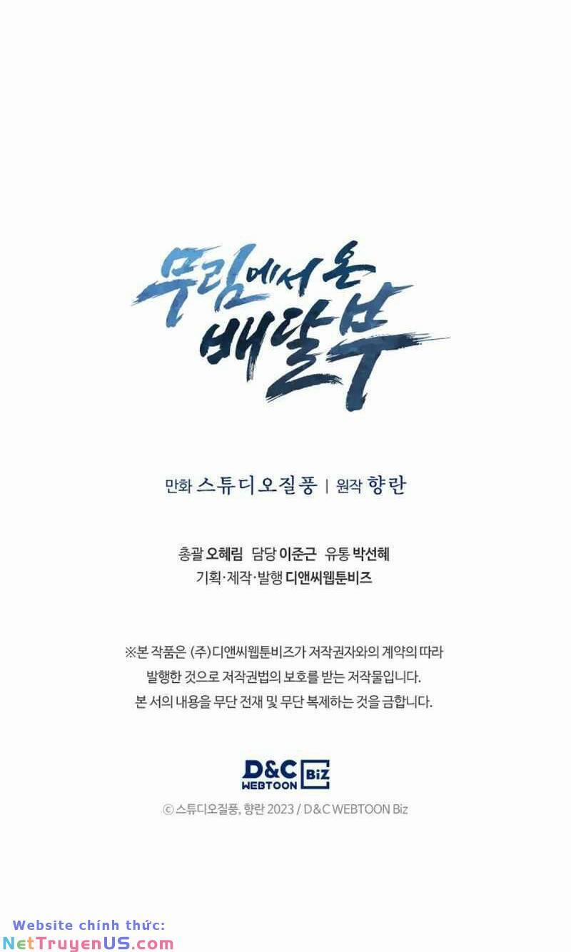 Shipper Đến Từ Murim 21 trang 54