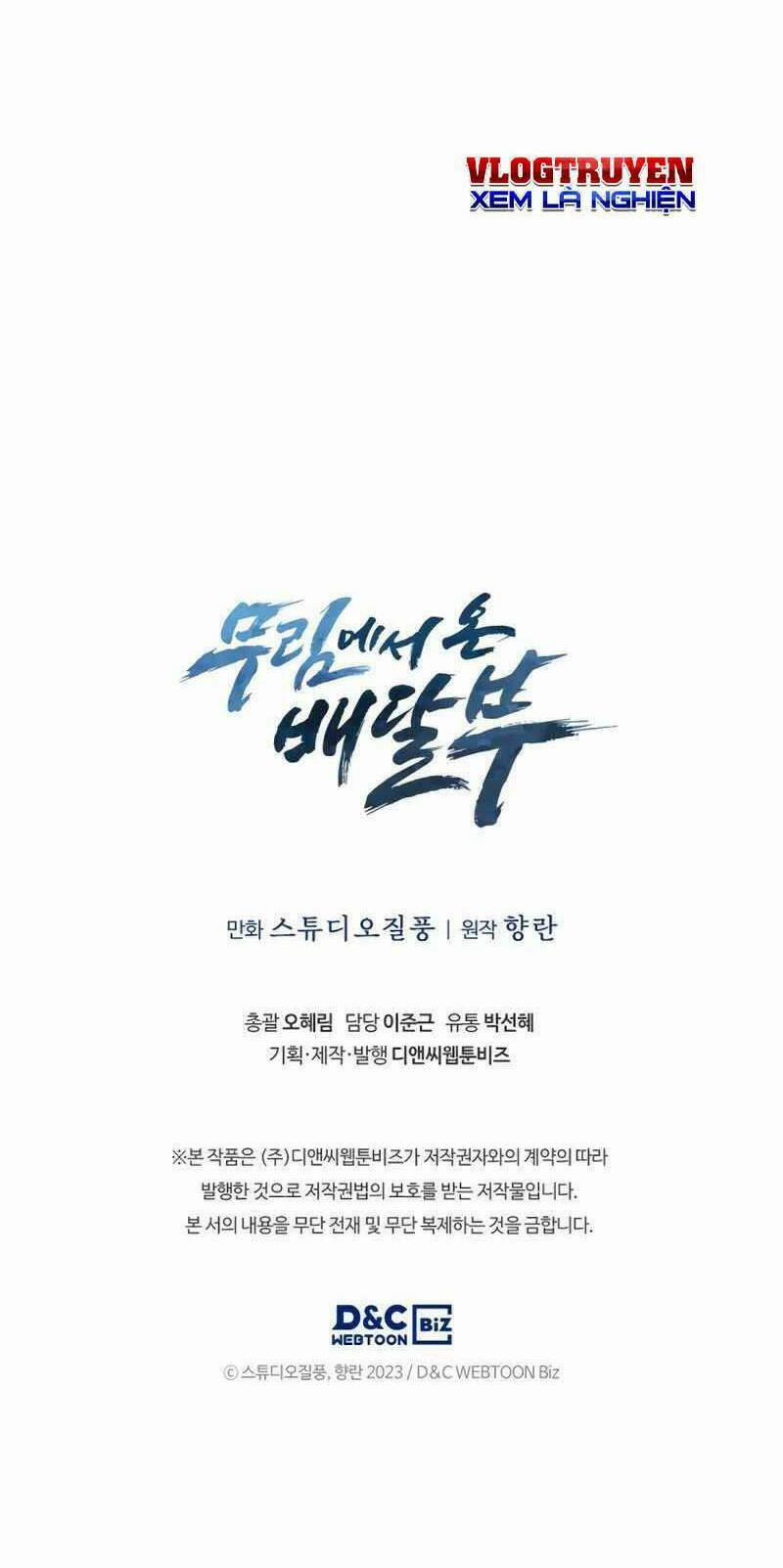 Shipper Đến Từ Murim 22 trang 51