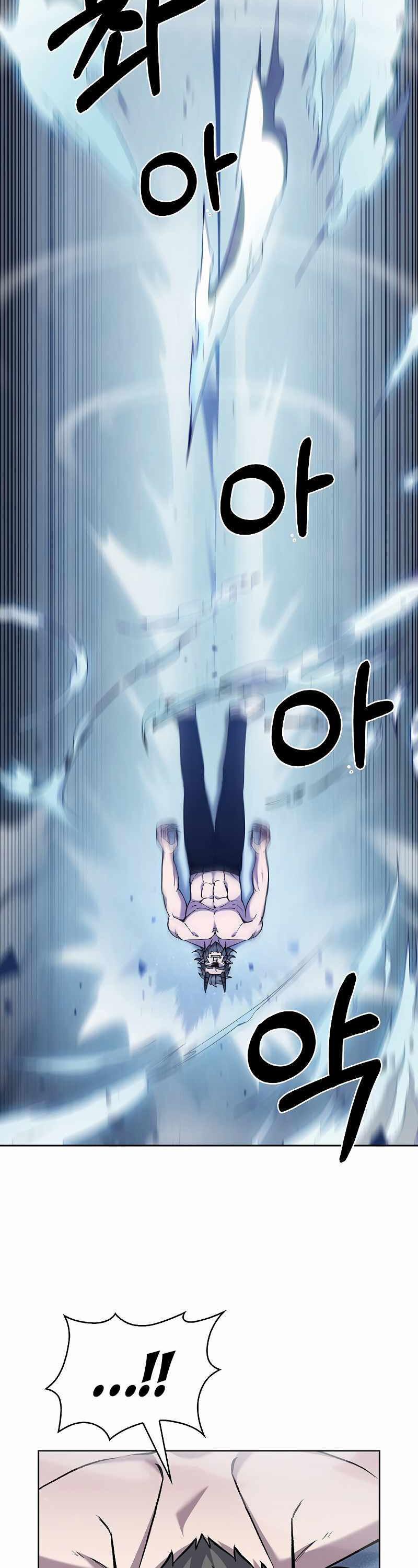 Shipper Đến Từ Murim 29 trang 17