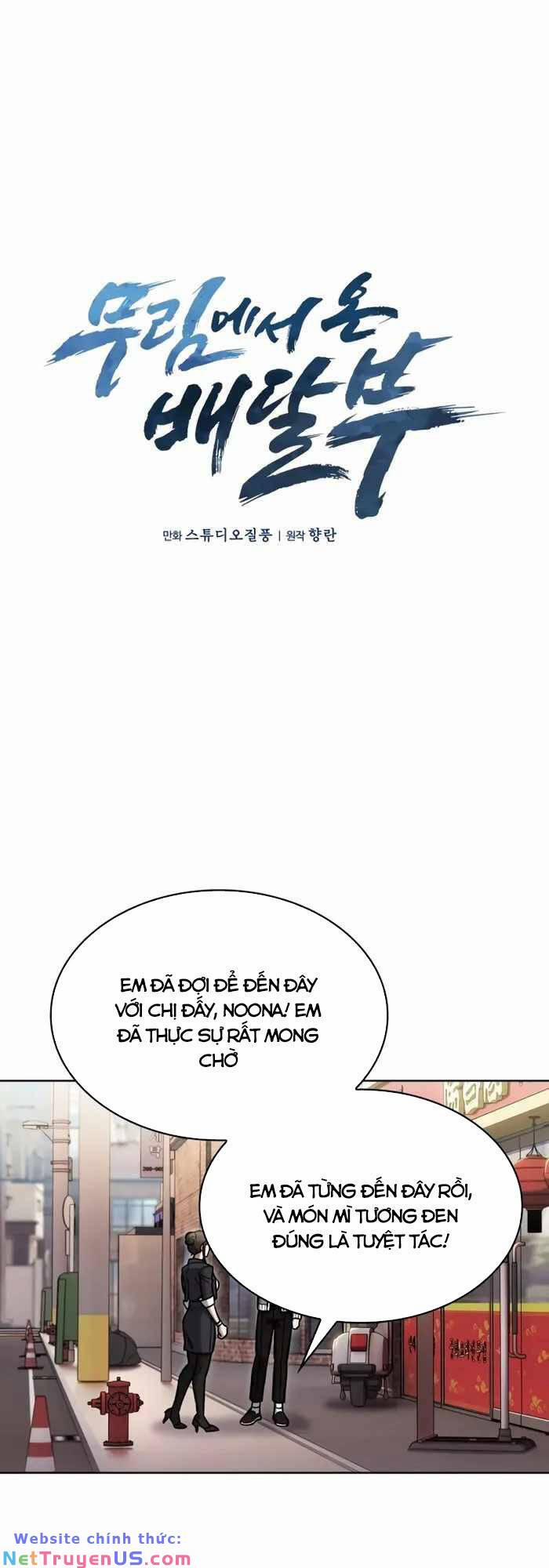 Shipper Đến Từ Murim 4 trang 17