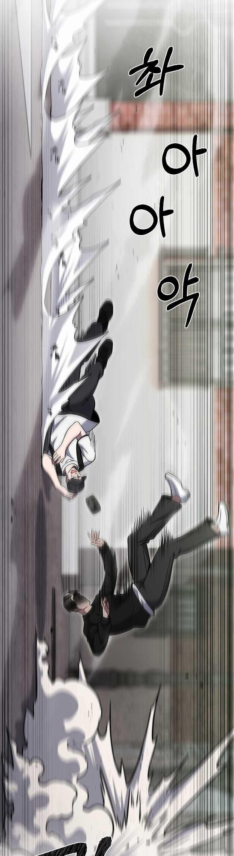 Shipper Đến Từ Murim 44 trang 15