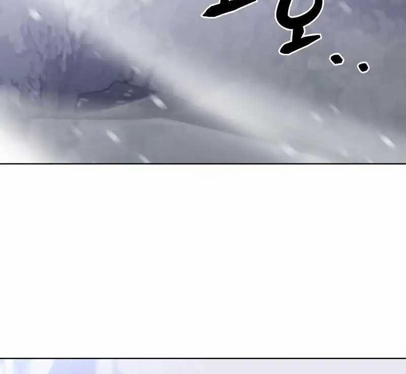 Shipper Đến Từ Murim 46 trang 162