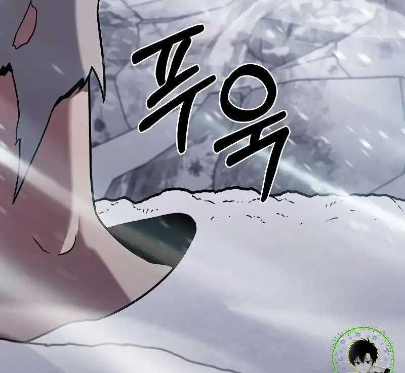 Shipper Đến Từ Murim 46 trang 166