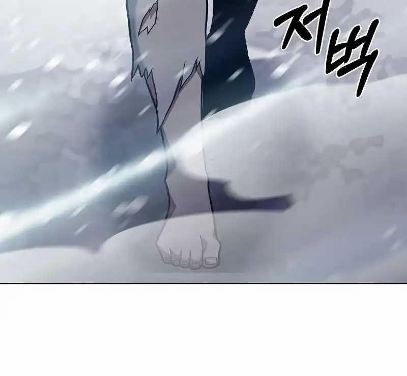 Shipper Đến Từ Murim 46 trang 172