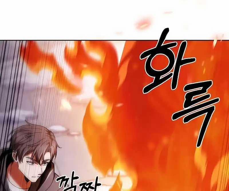 Shipper Đến Từ Murim 46 trang 63