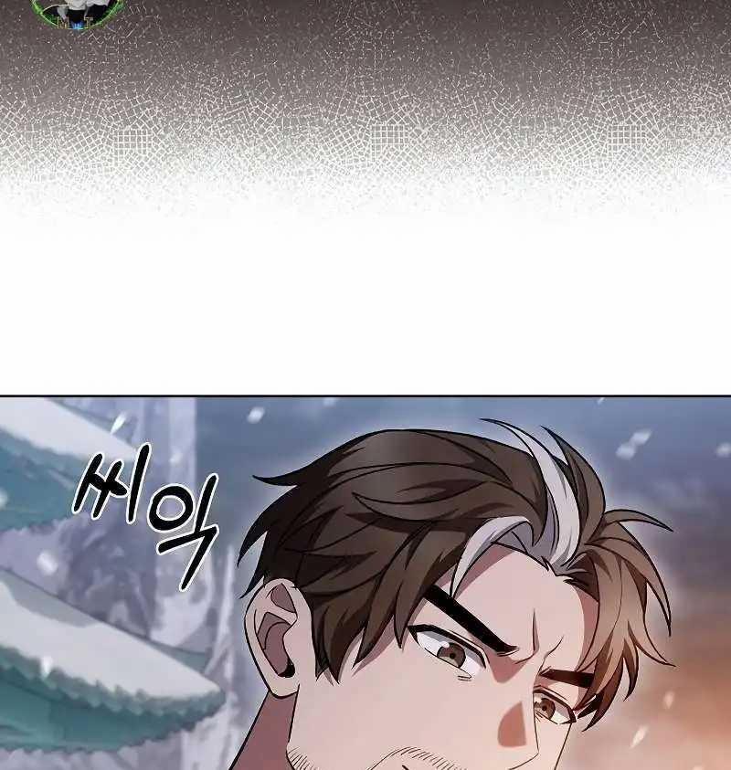 Shipper Đến Từ Murim 47 trang 10