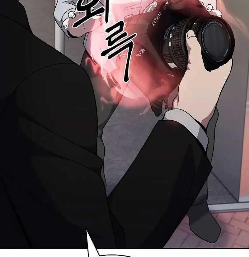 Shipper Đến Từ Murim 47 trang 122