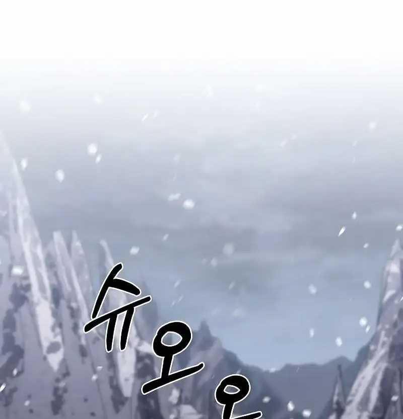 Shipper Đến Từ Murim 47 trang 34