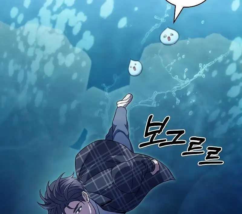 Shipper Đến Từ Murim 48 trang 135