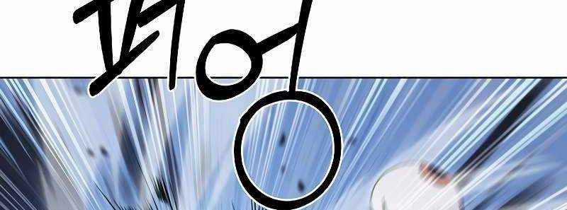 Shipper Đến Từ Murim 49 trang 115