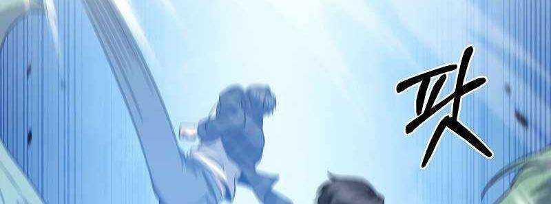 Shipper Đến Từ Murim 49 trang 120