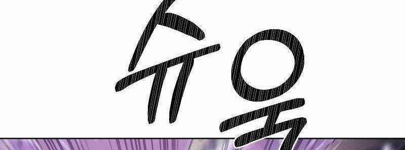 Shipper Đến Từ Murim 49 trang 128