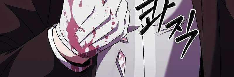 Shipper Đến Từ Murim 49 trang 389