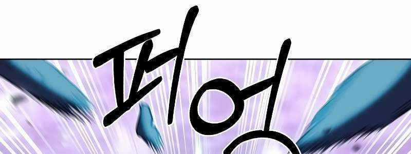 Shipper Đến Từ Murim 49 trang 82