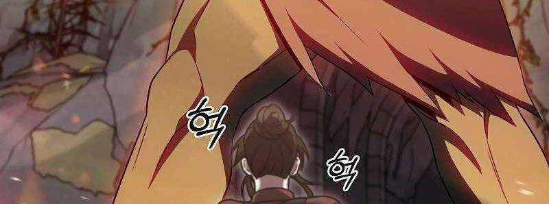 Shipper Đến Từ Murim 50 trang 196