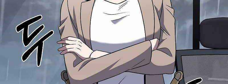 Shipper Đến Từ Murim 50 trang 353