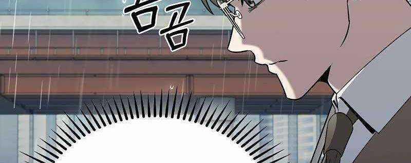 Shipper Đến Từ Murim 50 trang 37