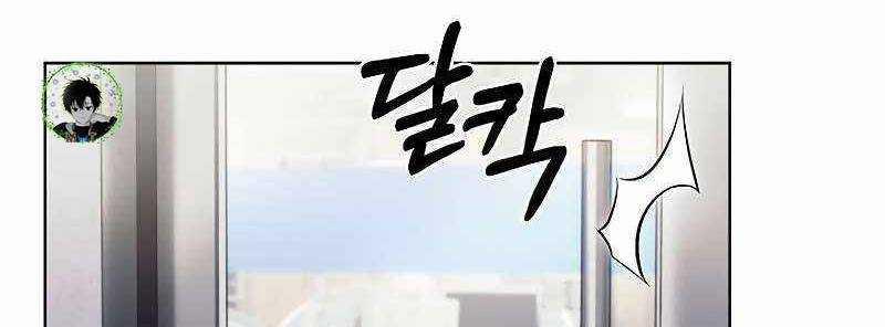 Shipper Đến Từ Murim 50 trang 385