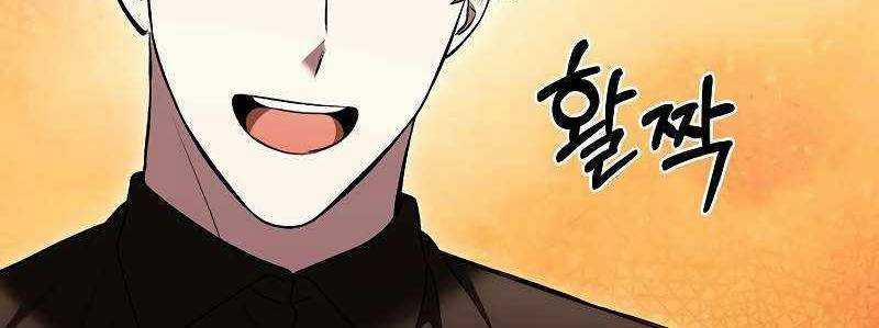 Shipper Đến Từ Murim 50 trang 430