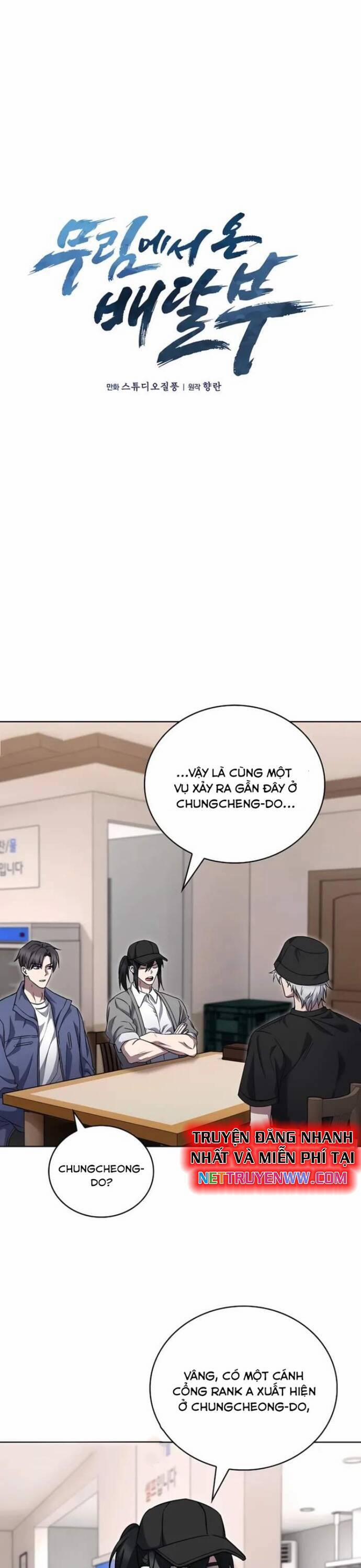 Shipper Đến Từ Murim 57 trang 4