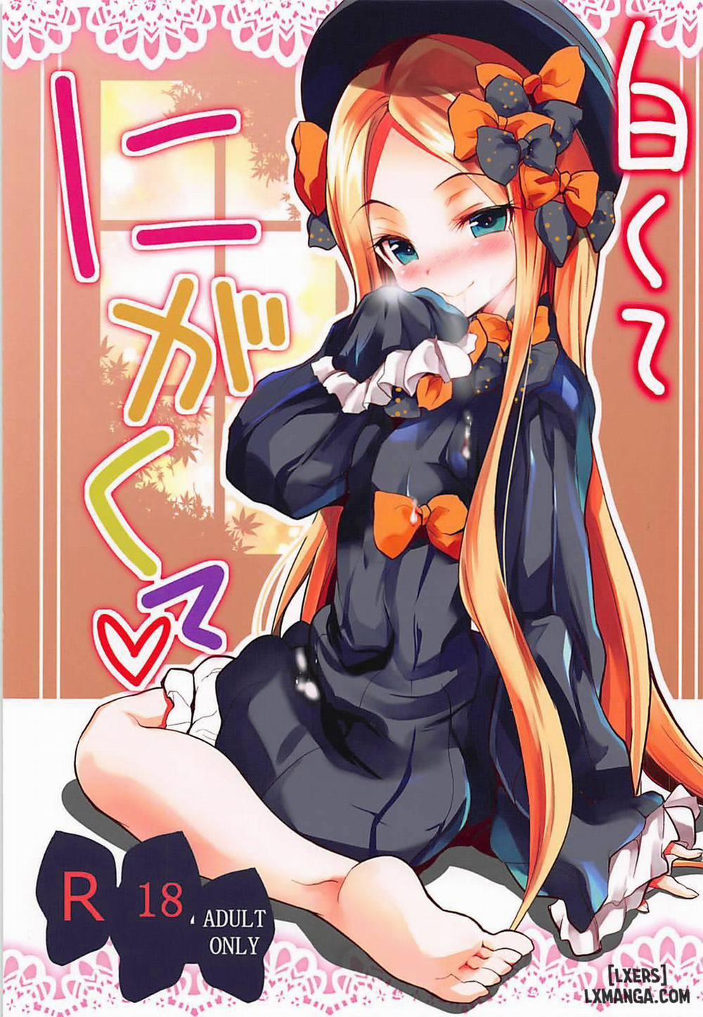 Shirokute Nigakute Oneshot trang 0