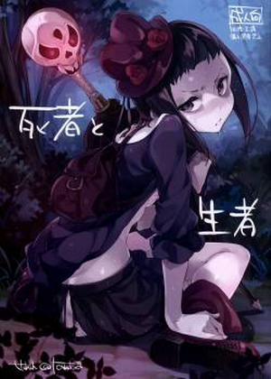 Đọc truyện tranh Shisha To Seija