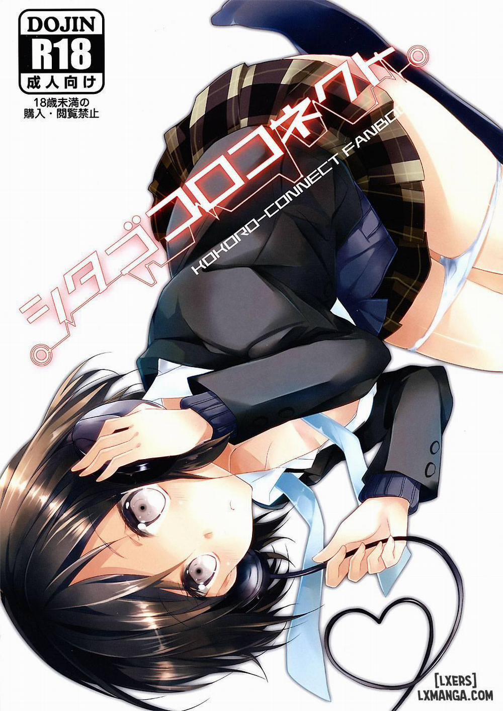 Shitagokoro Connect Oneshot trang 0