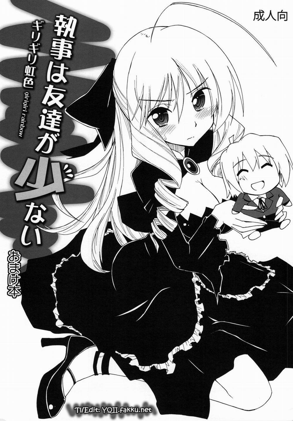 Shitsuji wa Tomodachi ga Sukunai Omakebon (Hayate no Gotoku!) Chương Oneshot Trang 1