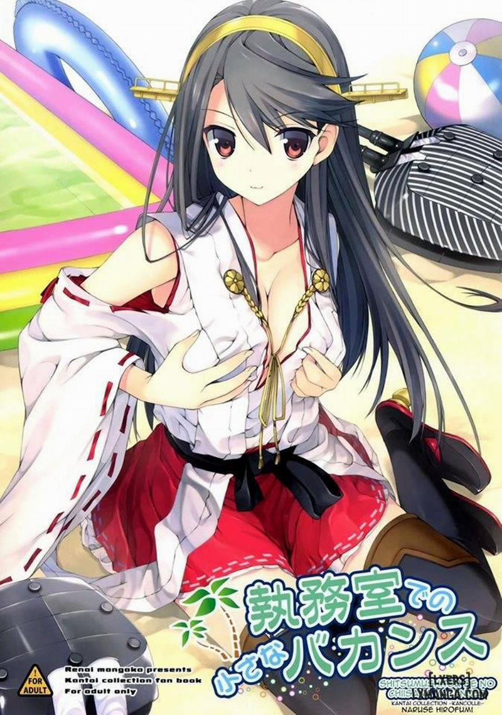 Shitsumushitsu de no Chiisana Vacances Oneshot trang 0