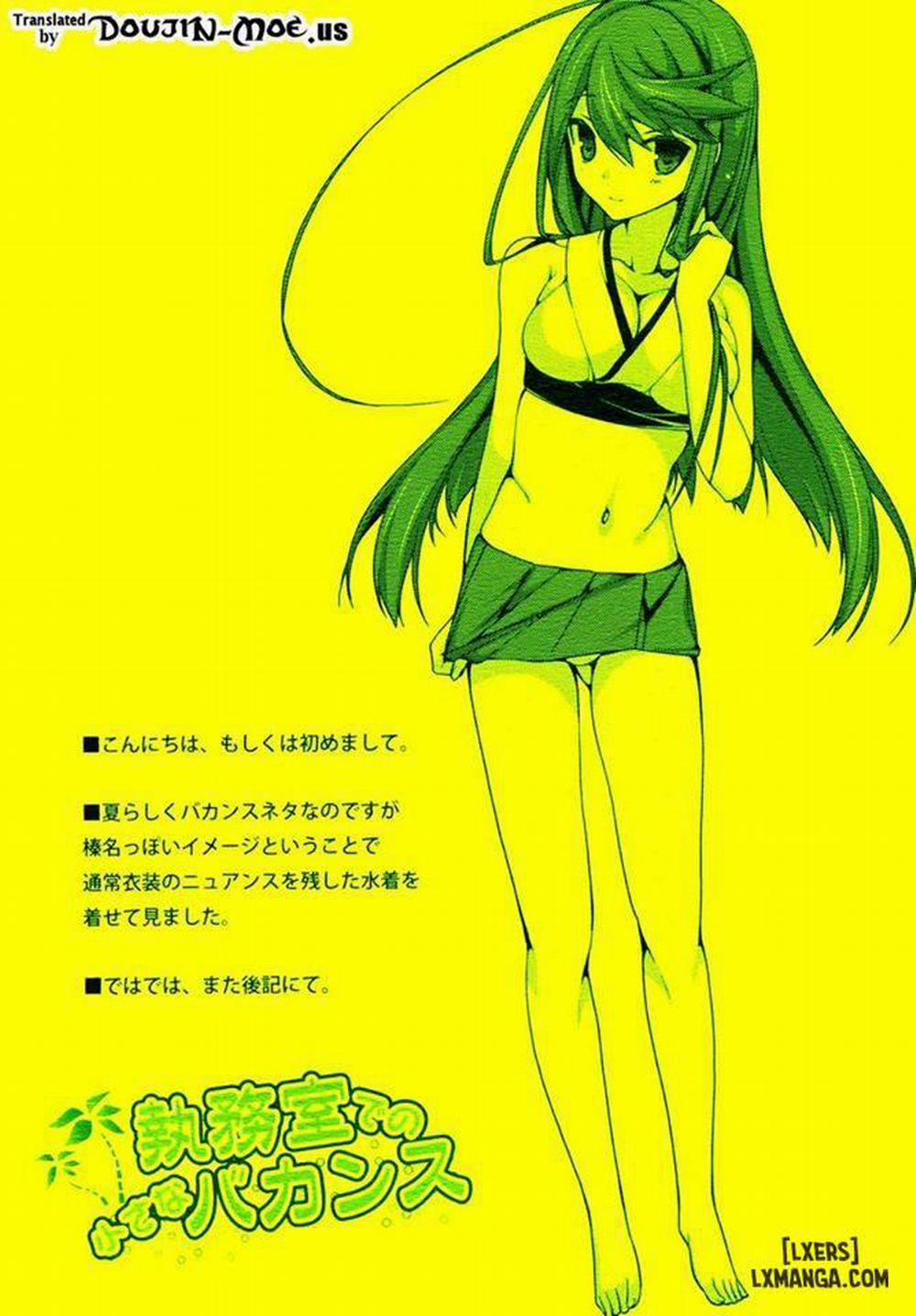 Shitsumushitsu de no Chiisana Vacances Oneshot trang 2