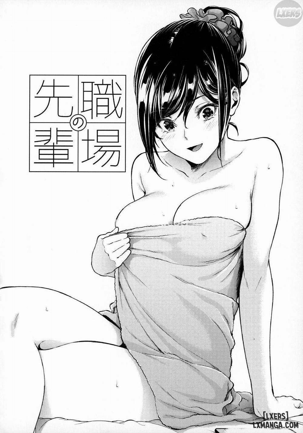 Shokuba no Senpai Chương Oneshot Trang 35