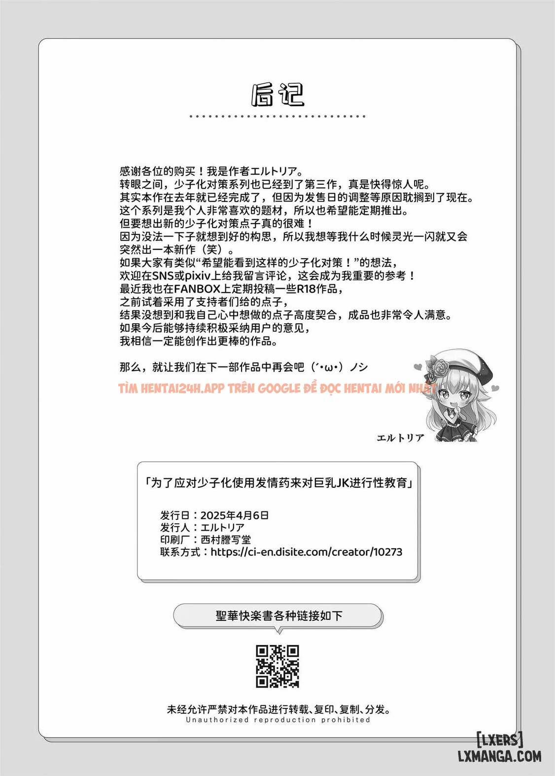 Shoshika Taisaku De Kyonyuu Jk Wa Hatsujouyaku De Seikyouiku Shimasu♪ OneShot trang 33