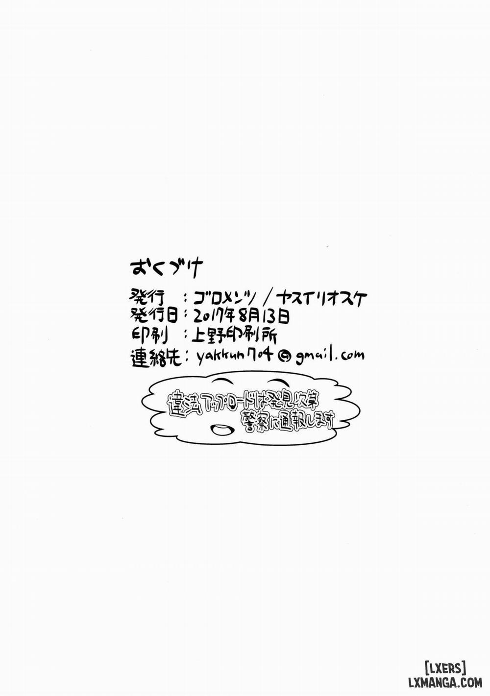 Shota Kui Ryuu to Chiisana Mahoutsukai Oneshot trang 20