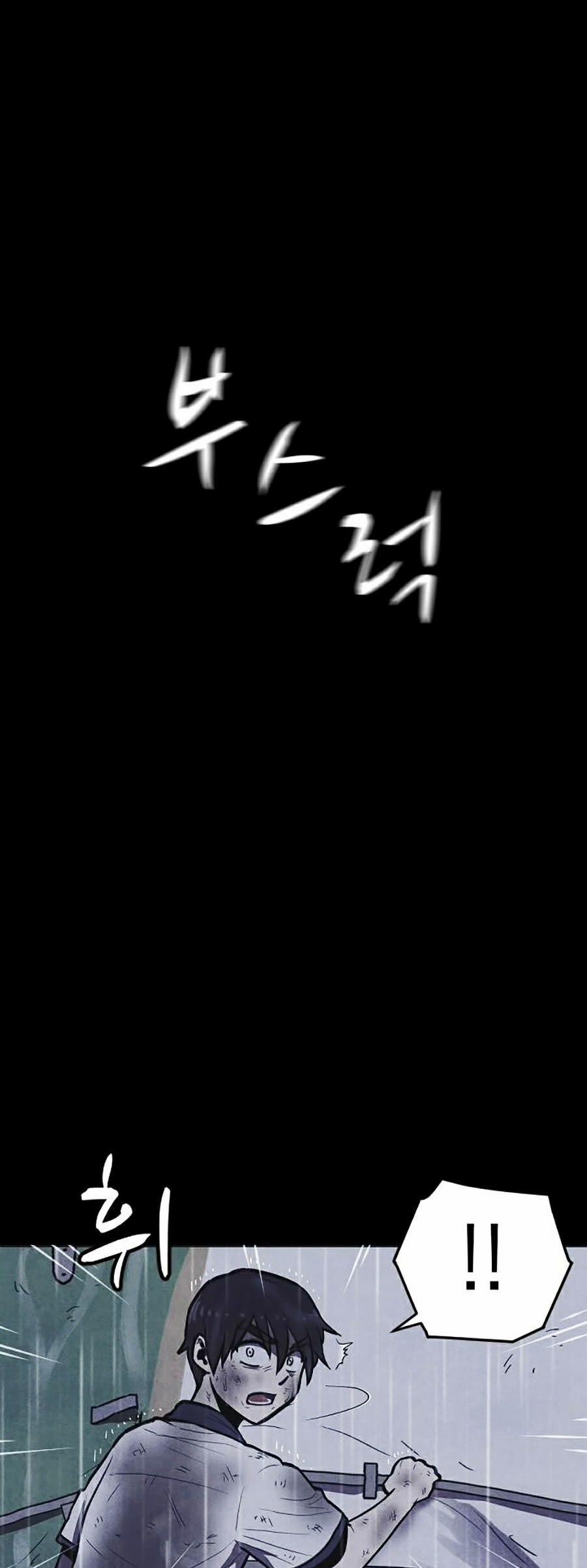 Shotgun Boy 5 trang 17