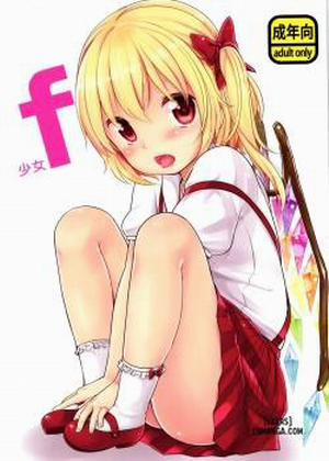 Đọc truyện tranh Shoujo F