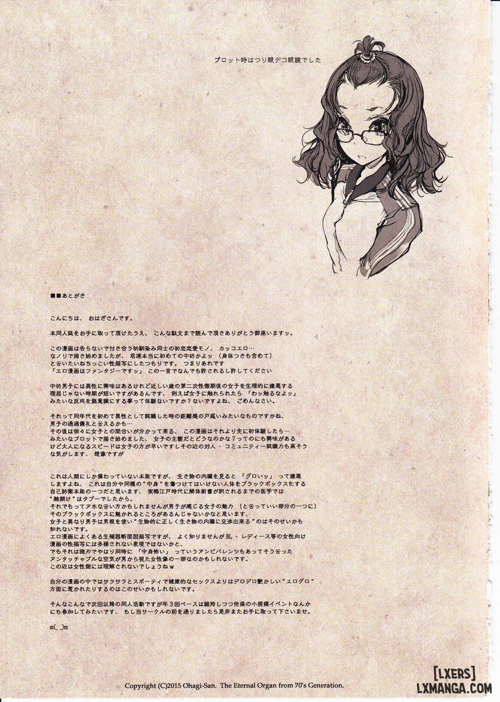 Shoujo Najimi Oneshot trang 34