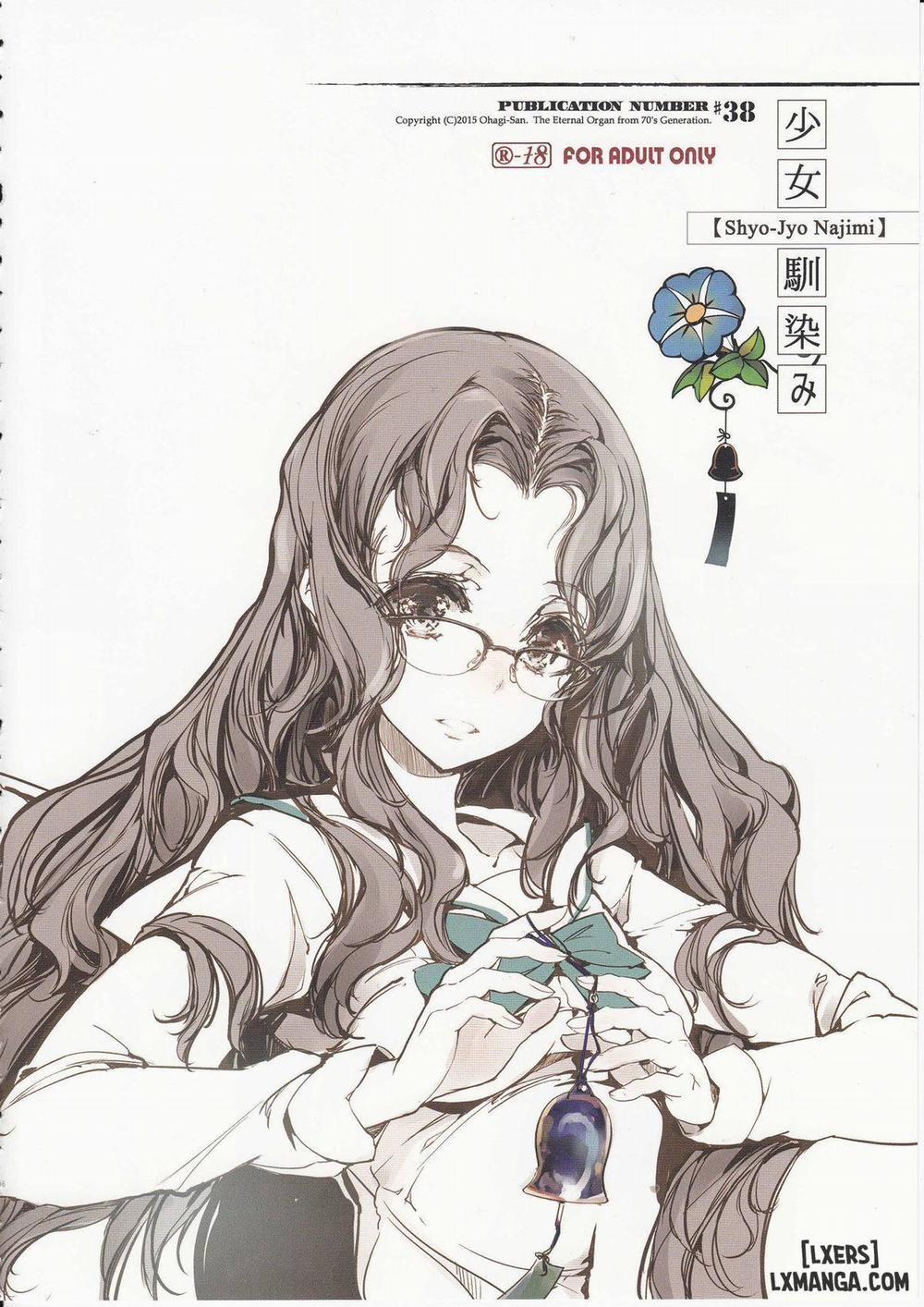 Shoujo Najimi Oneshot trang 7