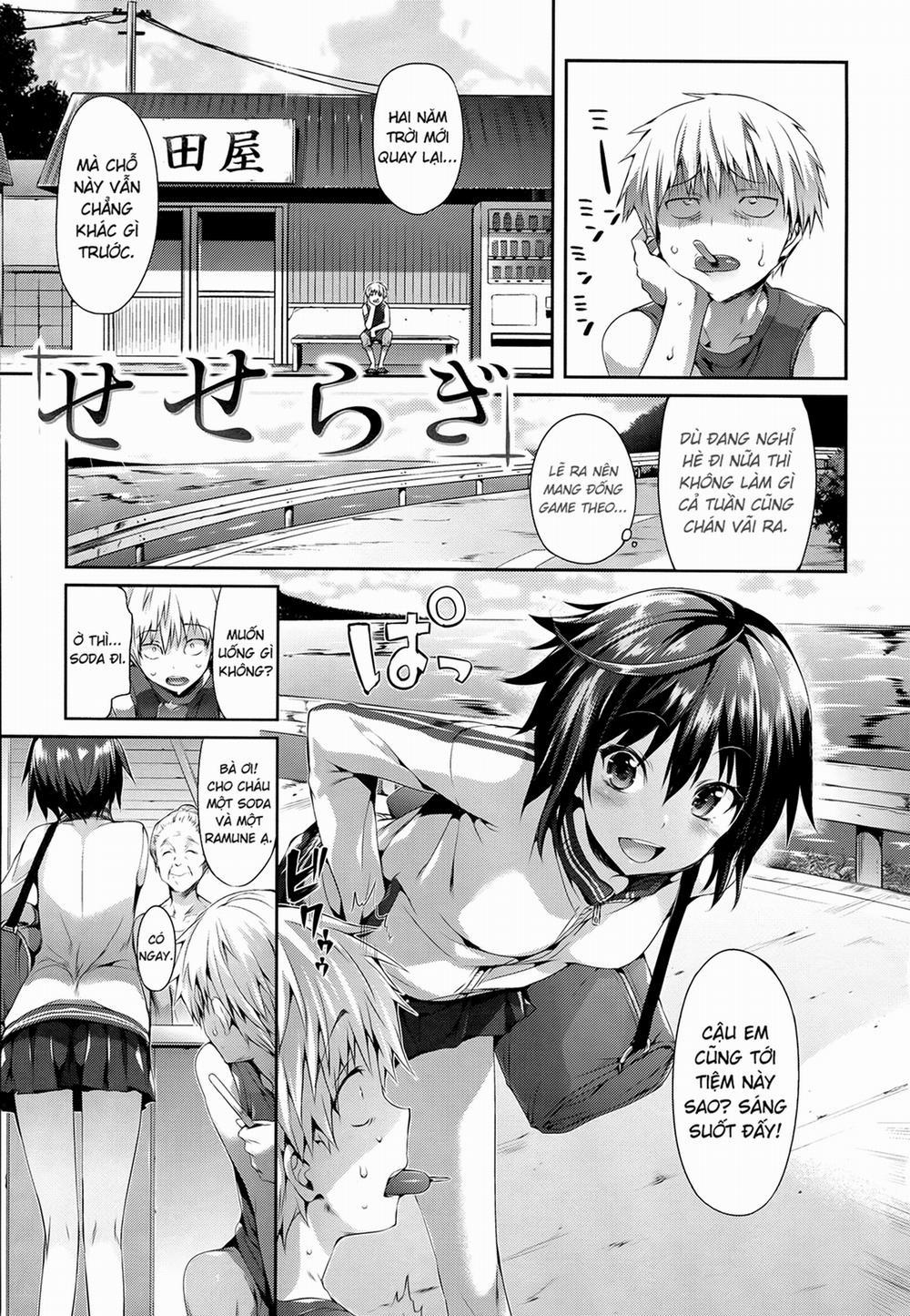 Shoujo no Toge Chương 12 Trang 1