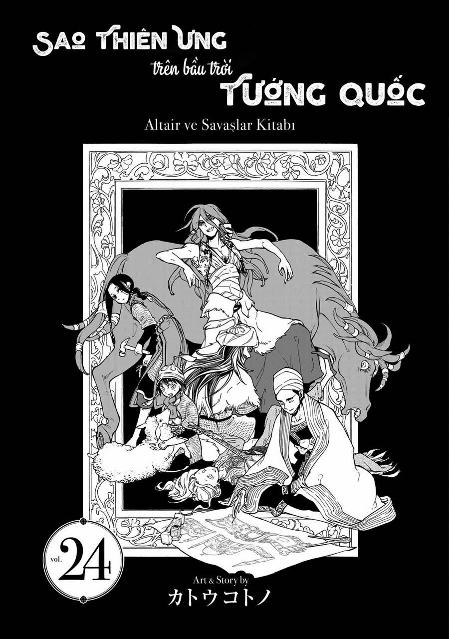 Shoukoku No Altair 129 trang 1