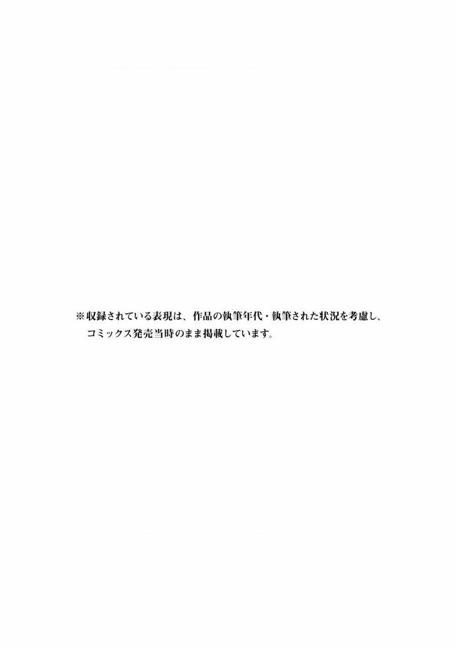 Shoukoku No Altair Chuong 70 trang 36