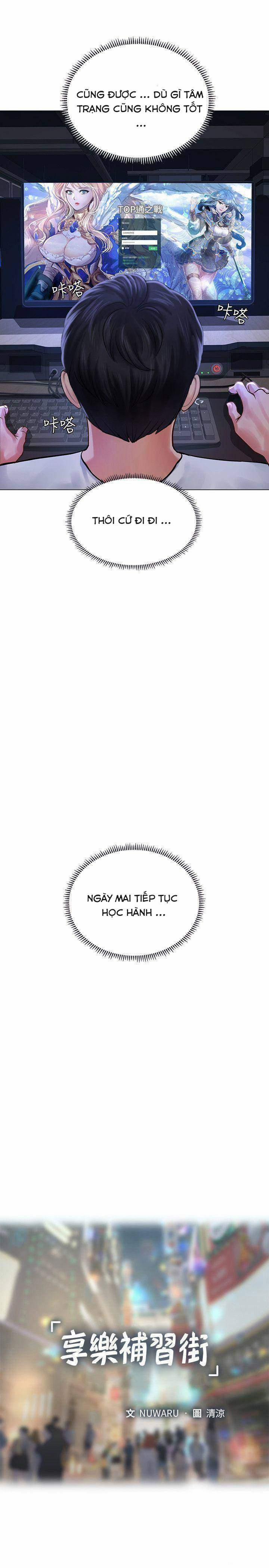 Should I Study At Noryangjin 11 trang 10