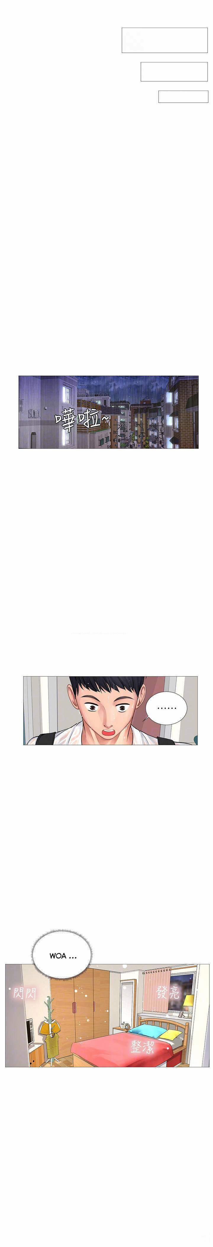 Should I Study At Noryangjin 11 trang 16