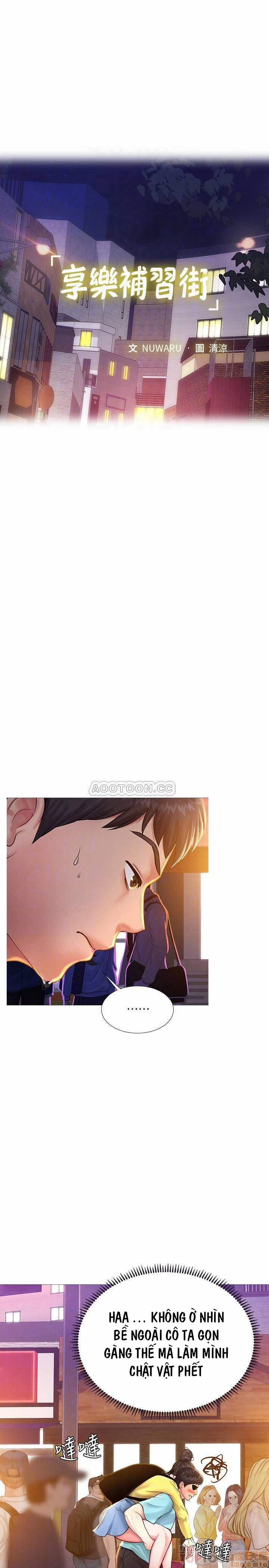 Should I Study At Noryangjin 21 trang 13