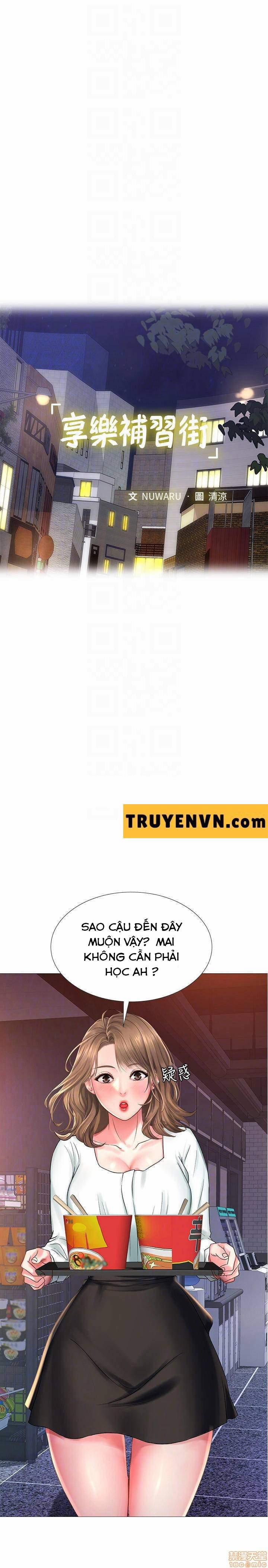 Should I Study At Noryangjin 22 trang 13