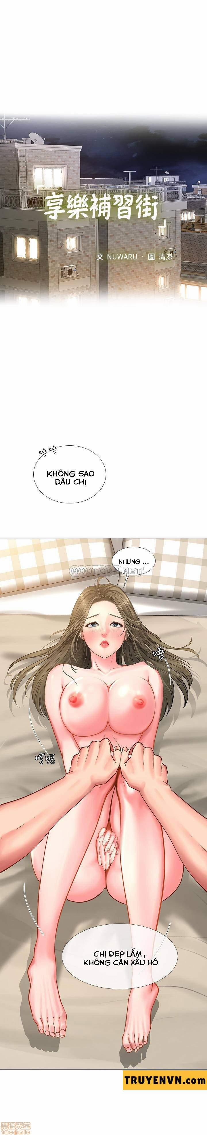 Should I Study At Noryangjin 27 trang 15