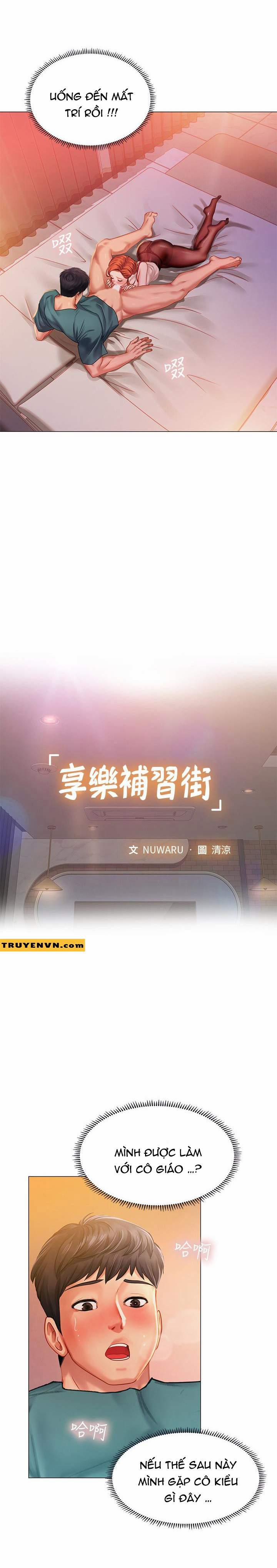 Should I Study At Noryangjin 34 trang 17