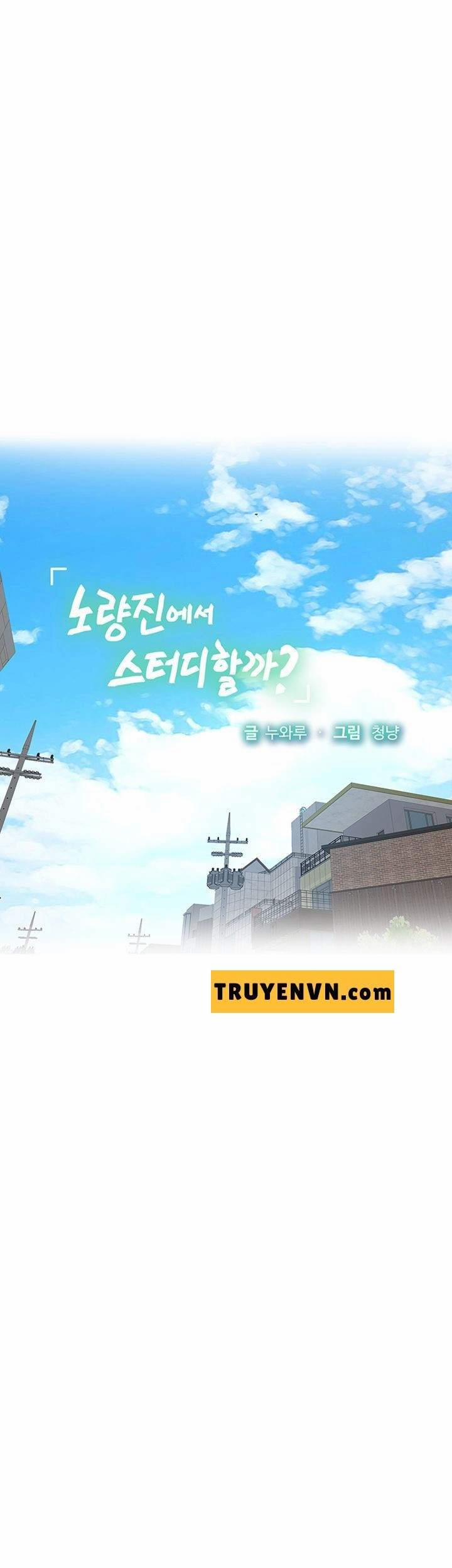 Should I Study At Noryangjin 40 trang 16