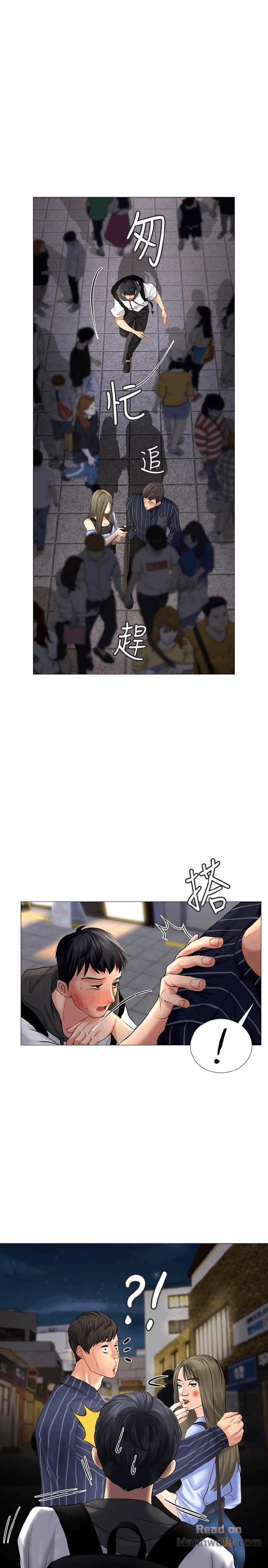 Should I Study At Noryangjin 5 trang 22