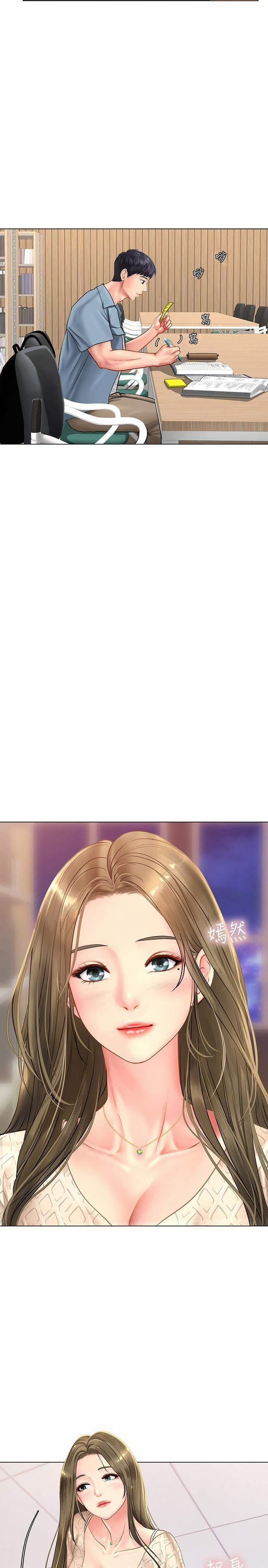 Should I Study At Noryangjin 51 trang 25